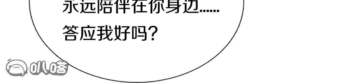 第368话  万魔之源，天道责罚119