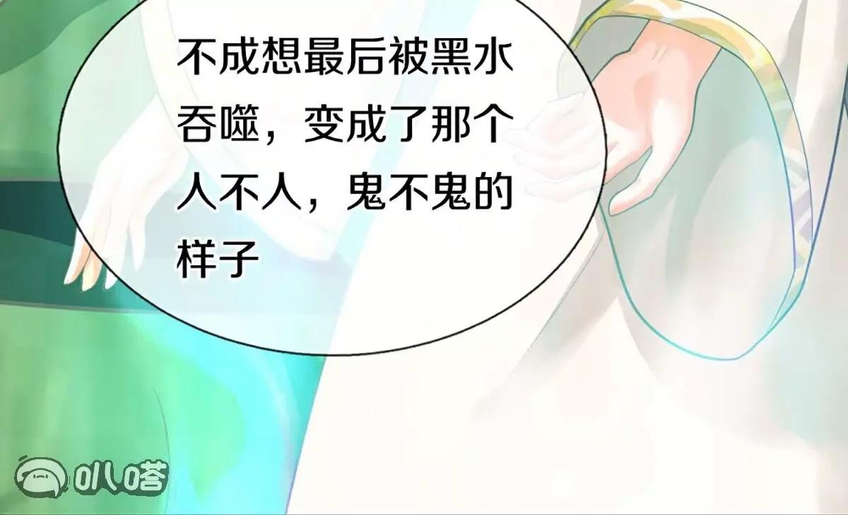 第368话  万魔之源，天道责罚131
