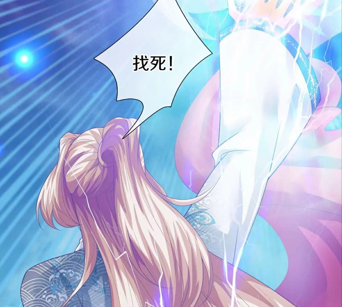 第368话  万魔之源，天道责罚150