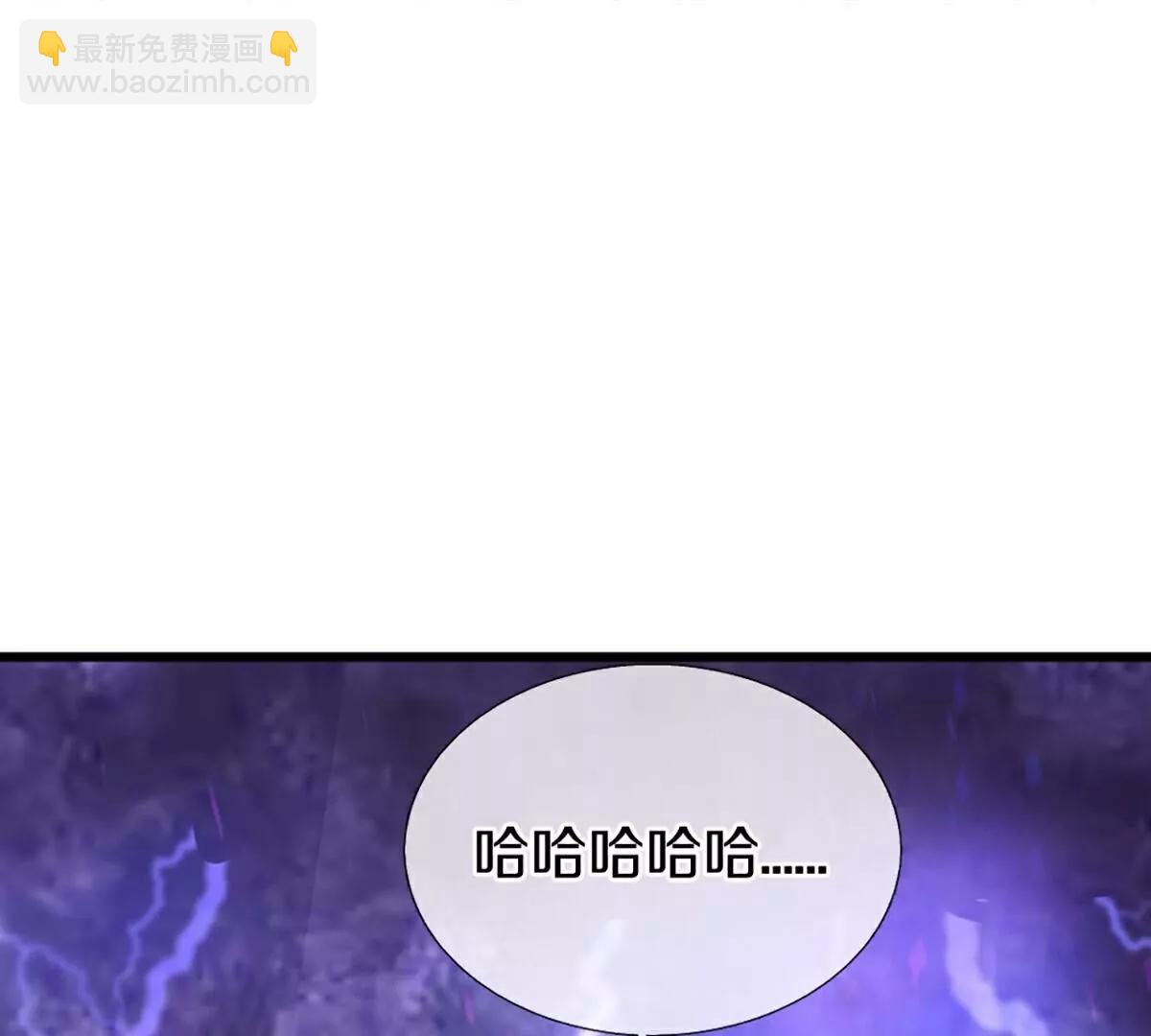 第368话  万魔之源，天道责罚155