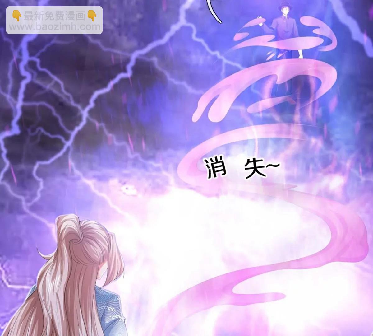 第368话  万魔之源，天道责罚160