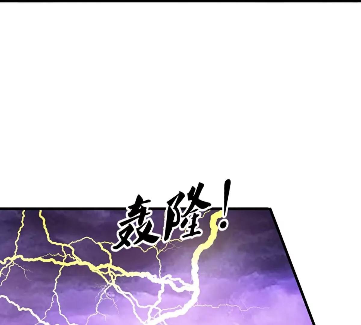 第368话  万魔之源，天道责罚162