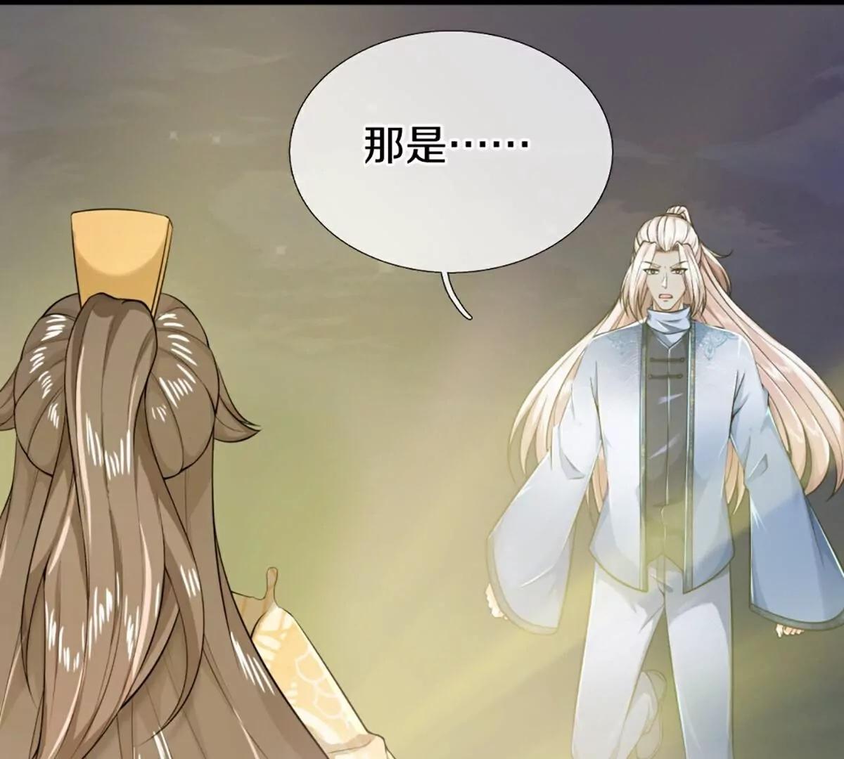 第368话  万魔之源，天道责罚21