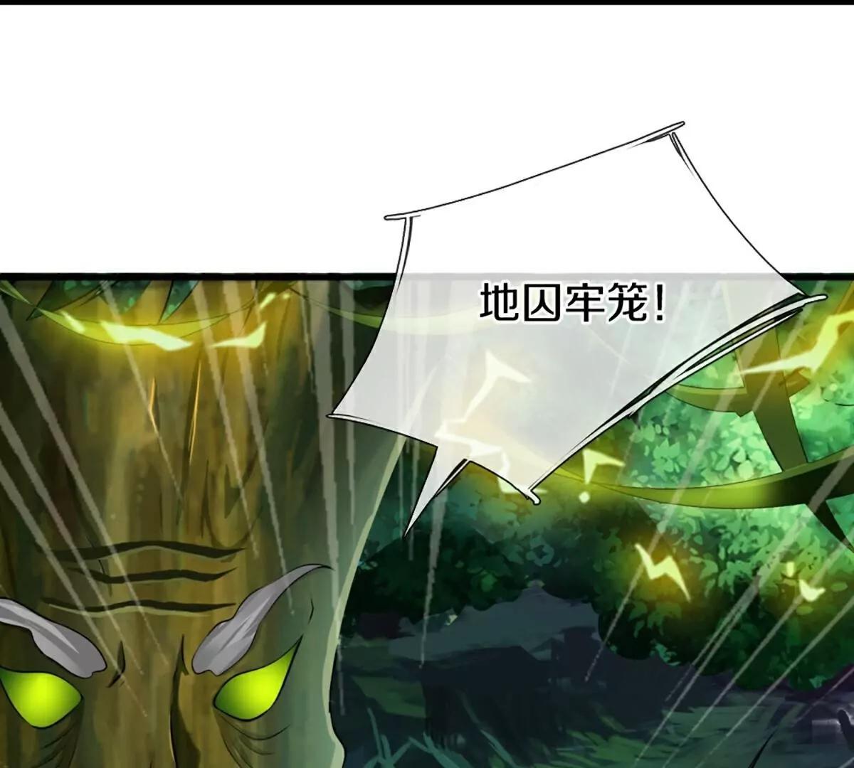 第368话  万魔之源，天道责罚30