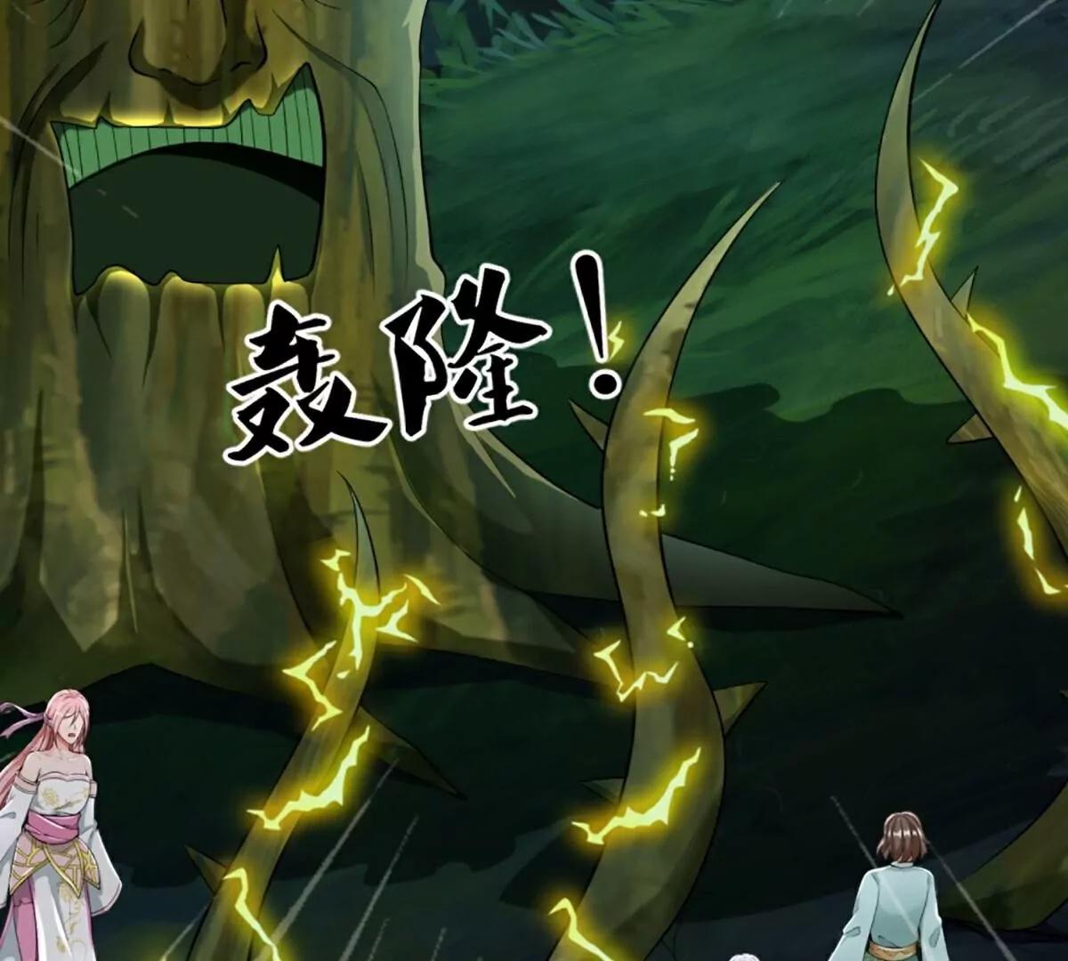 第368话  万魔之源，天道责罚31