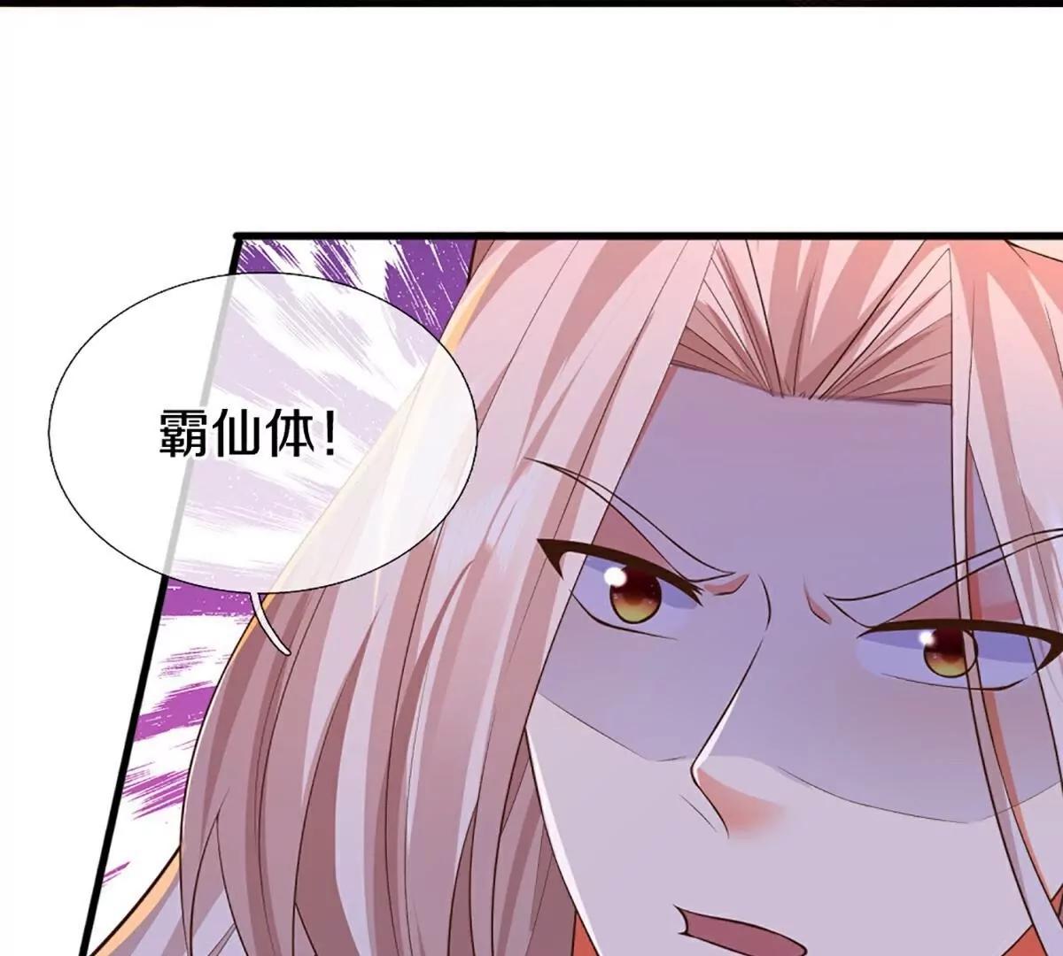 第368话  万魔之源，天道责罚56