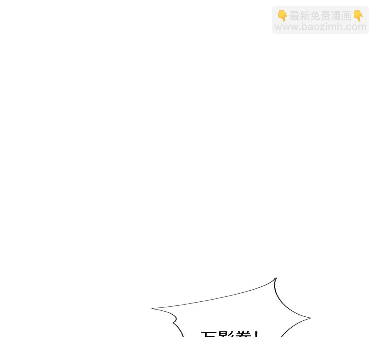 第368话  万魔之源，天道责罚6