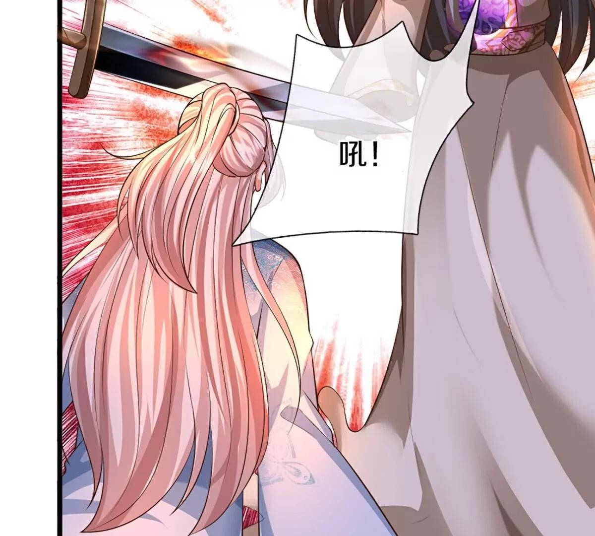 第368话  万魔之源，天道责罚73