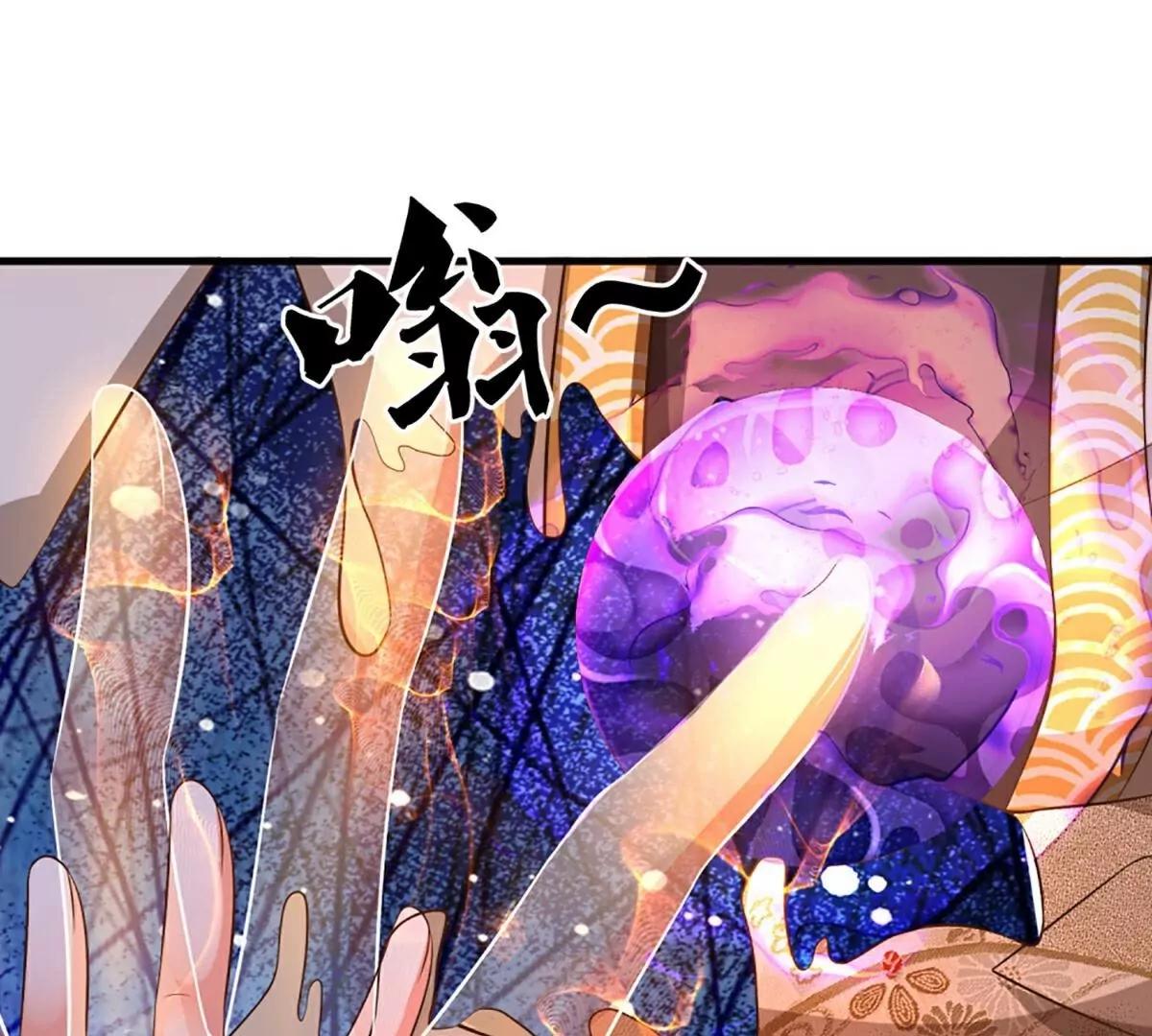 第368话  万魔之源，天道责罚75