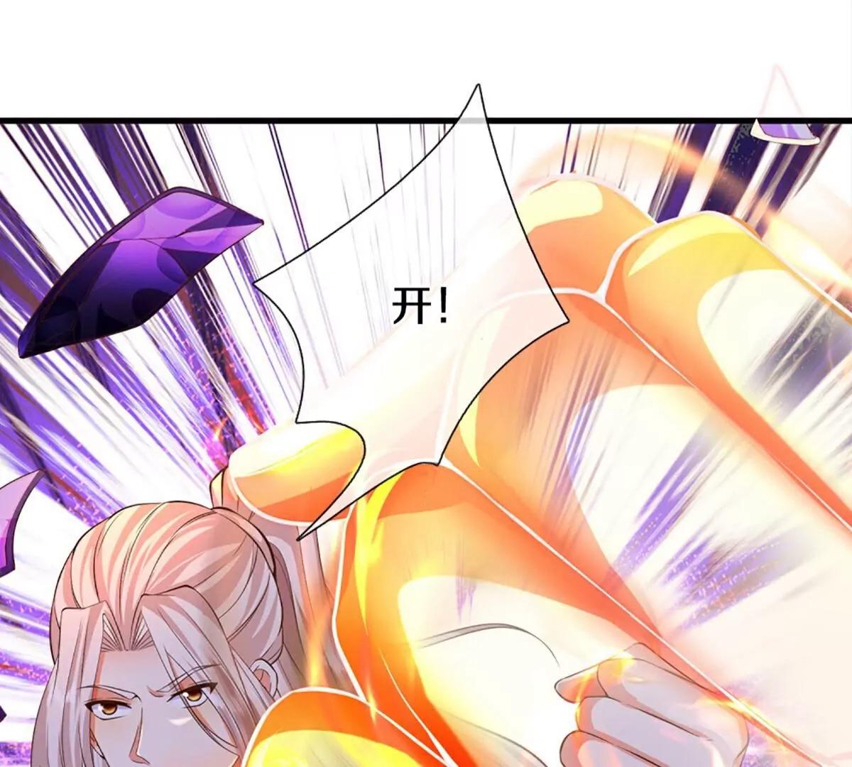 第368话  万魔之源，天道责罚81