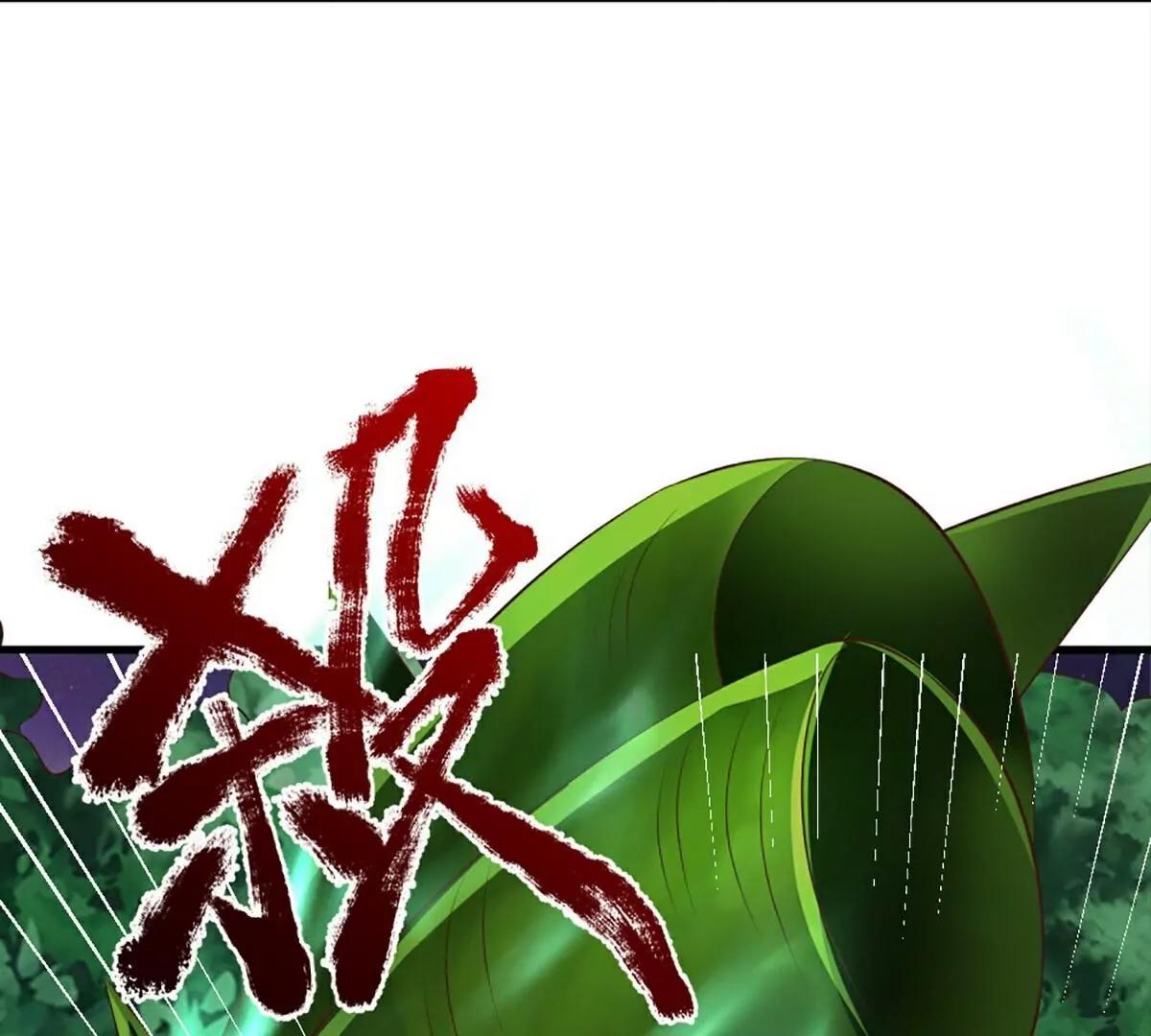 第368话  万魔之源，天道责罚89