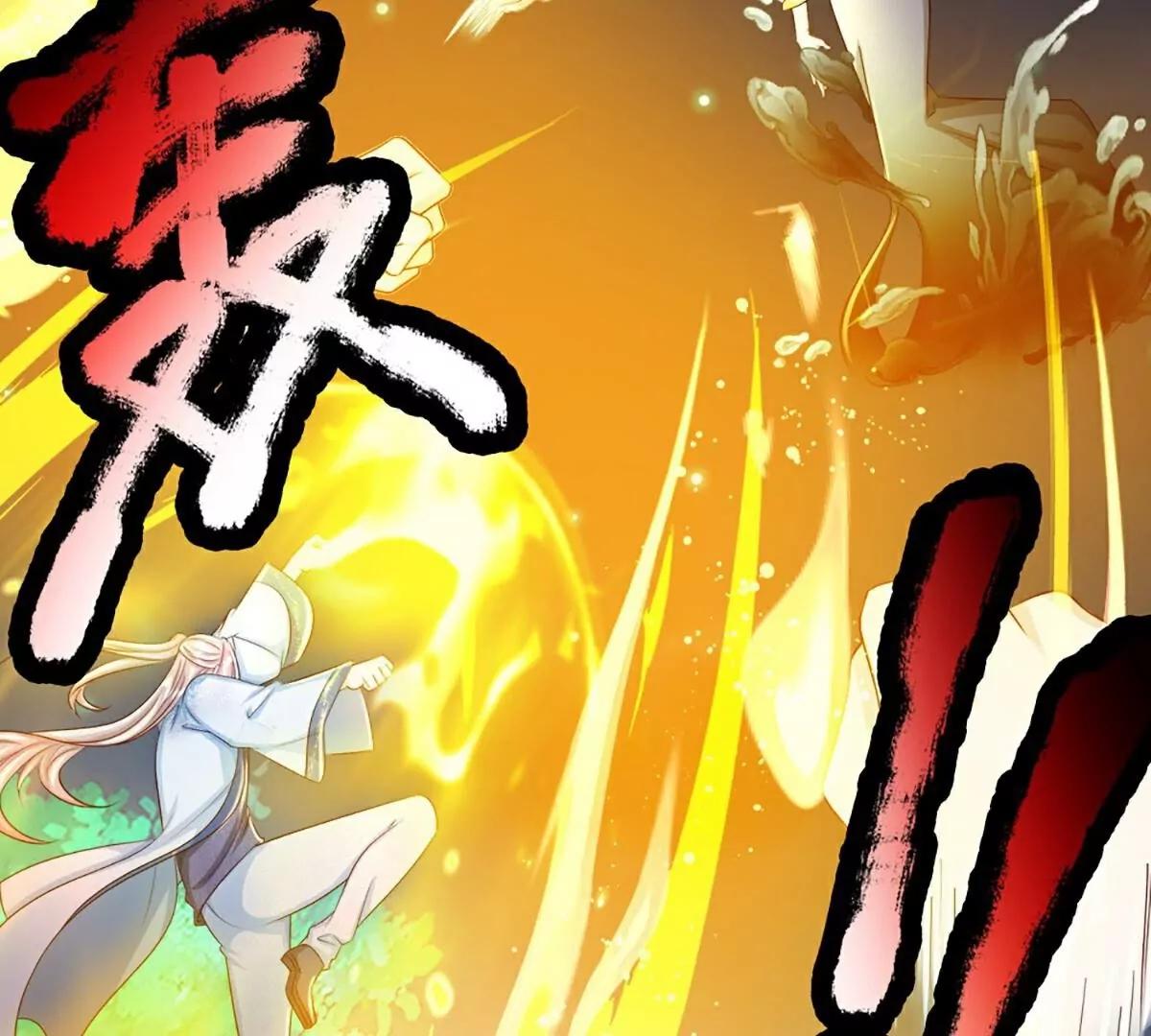 第368话  万魔之源，天道责罚9