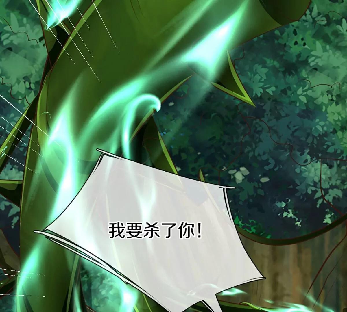 第368话  万魔之源，天道责罚90