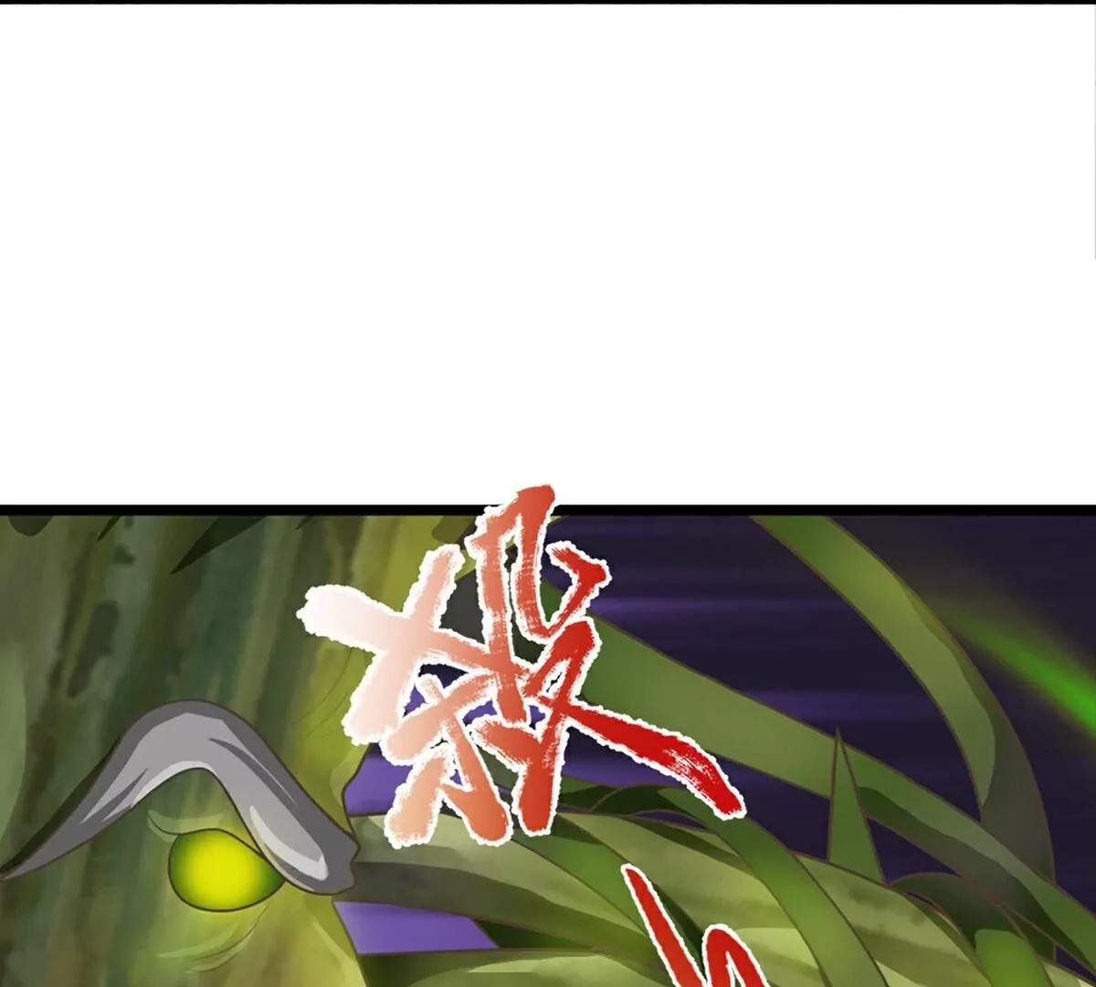 第368话  万魔之源，天道责罚93