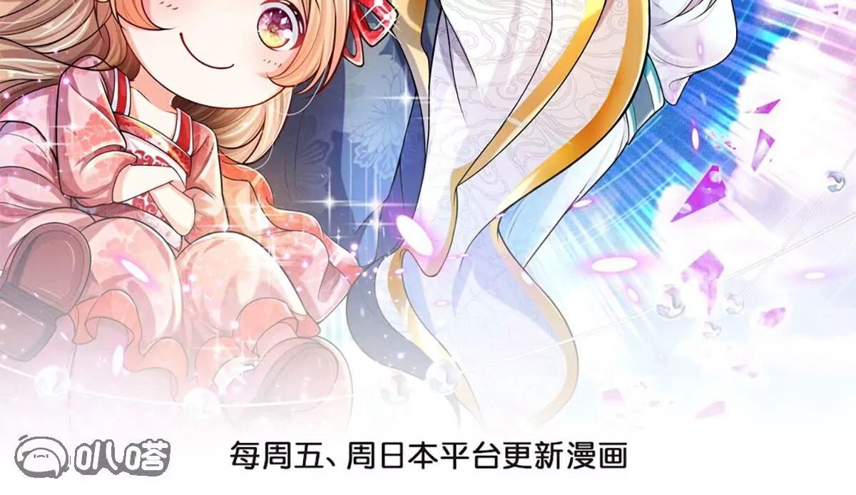 第369话  祸乱天地，可知大罪！1