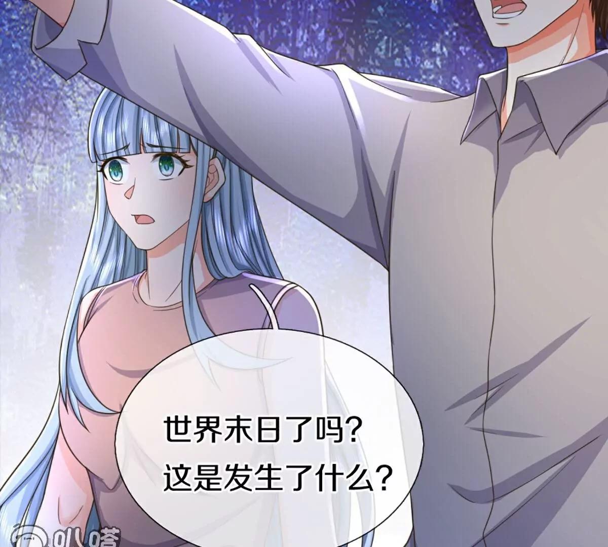 第369话  祸乱天地，可知大罪！10