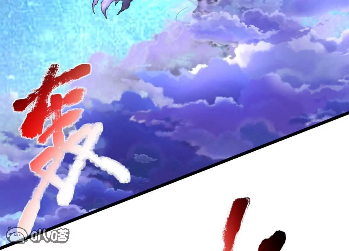 第369话  祸乱天地，可知大罪！104