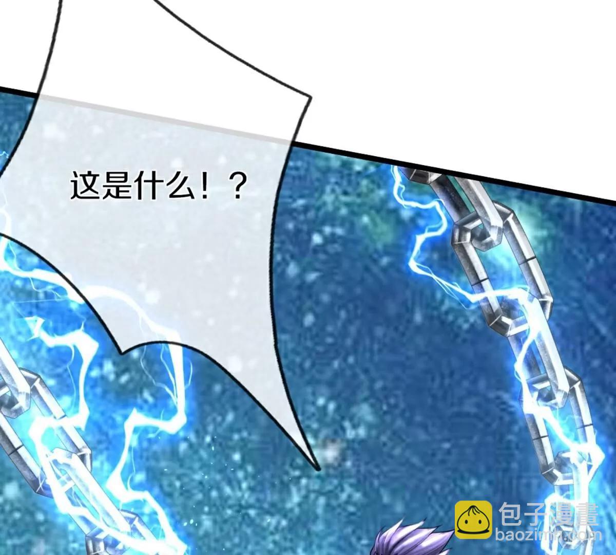 第369话  祸乱天地，可知大罪！108