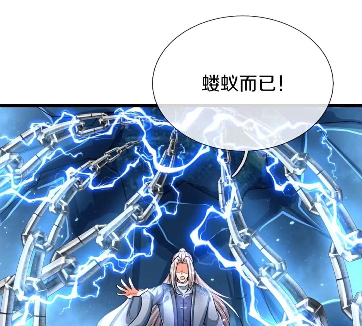 第369话  祸乱天地，可知大罪！118
