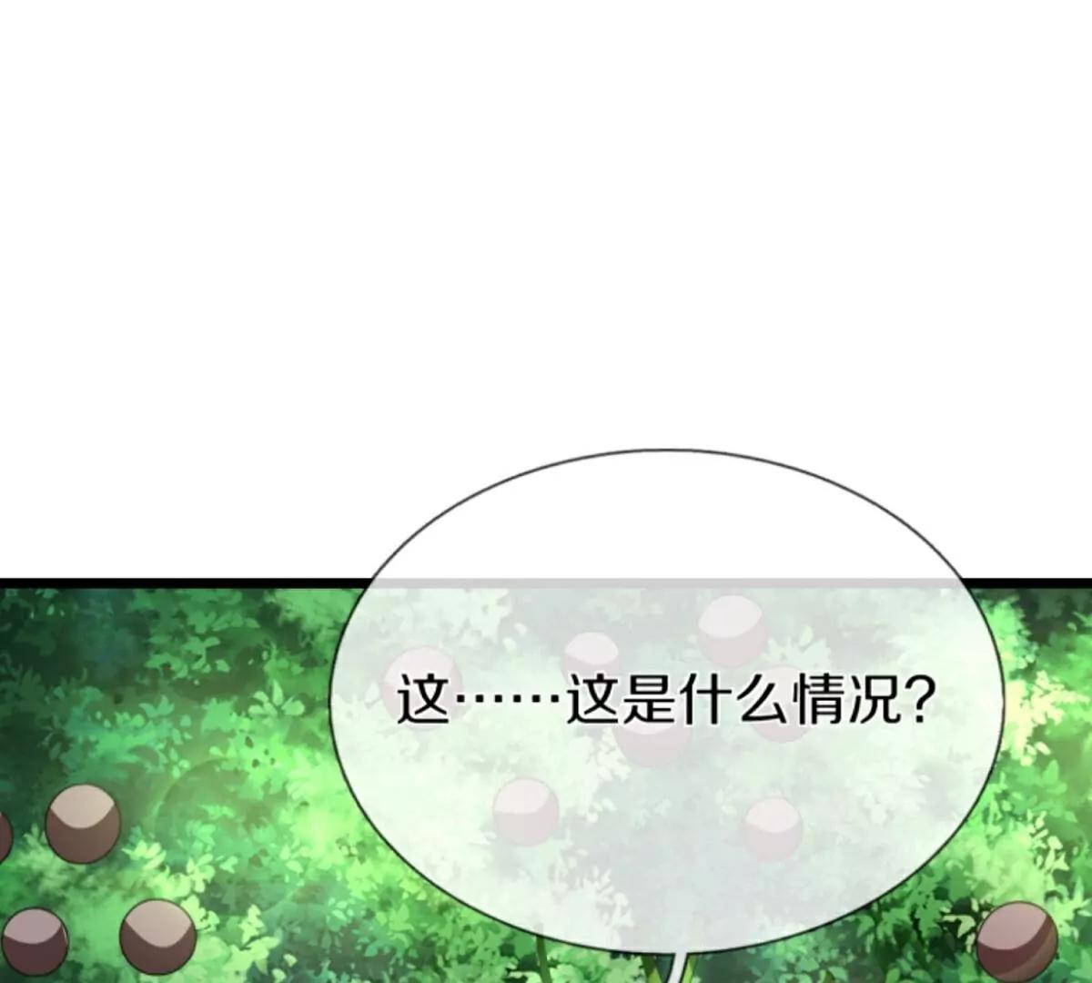 第369话  祸乱天地，可知大罪！124