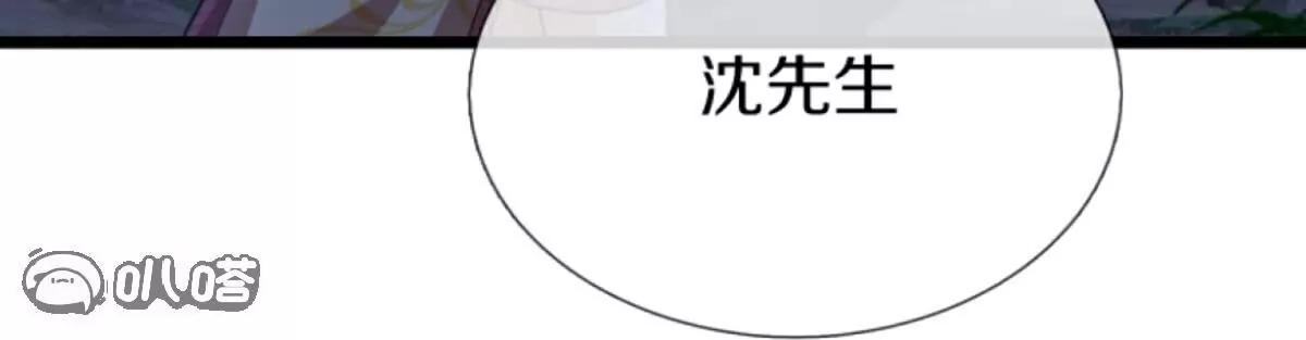 第369话  祸乱天地，可知大罪！129