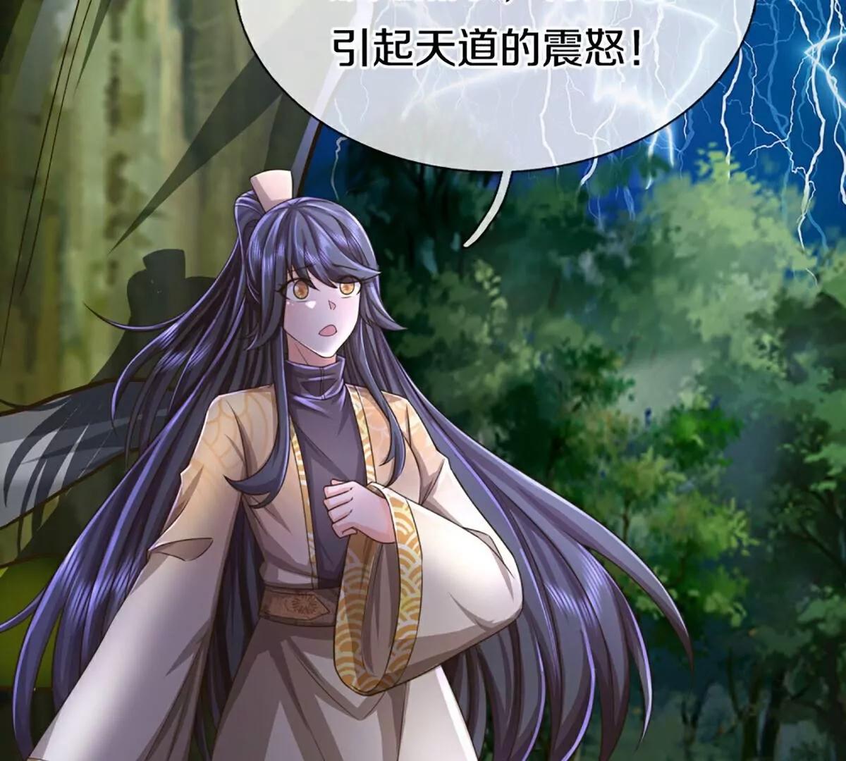 第369话  祸乱天地，可知大罪！13