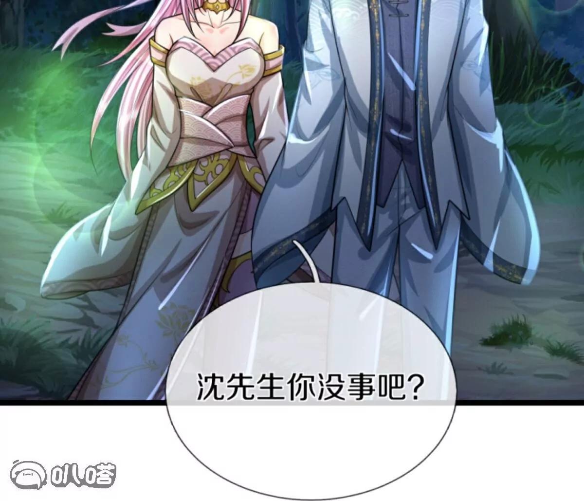 第369话  祸乱天地，可知大罪！131