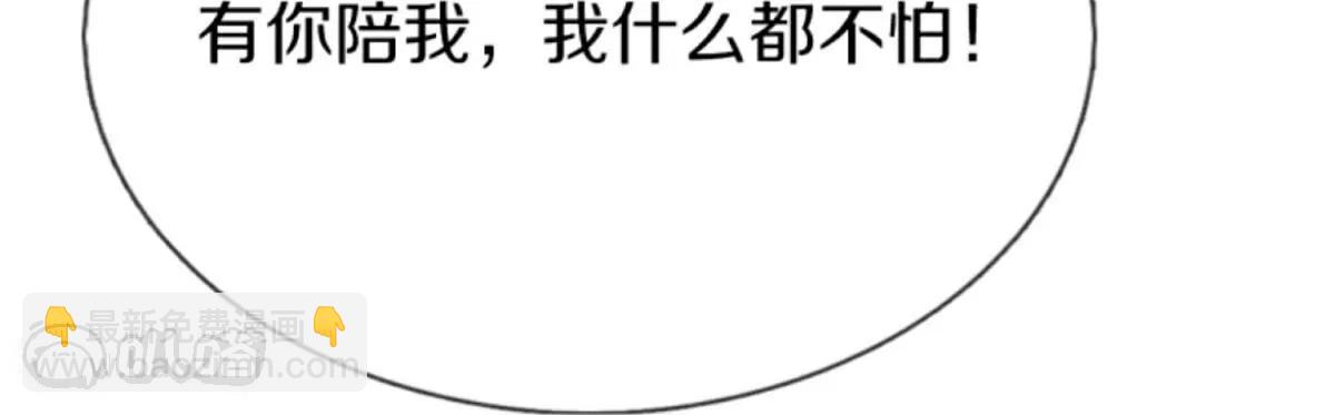 第369话  祸乱天地，可知大罪！143