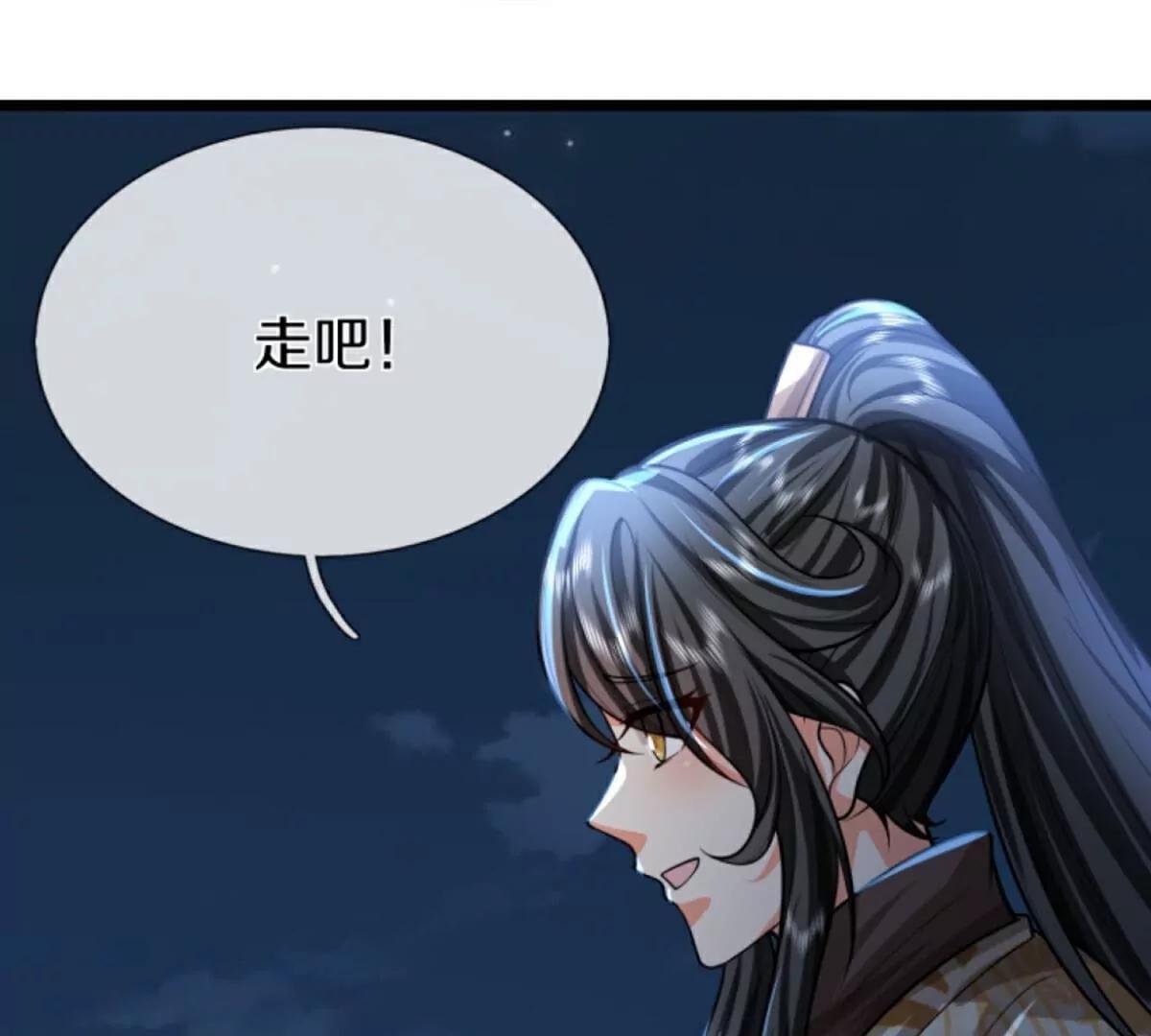 第369话  祸乱天地，可知大罪！144