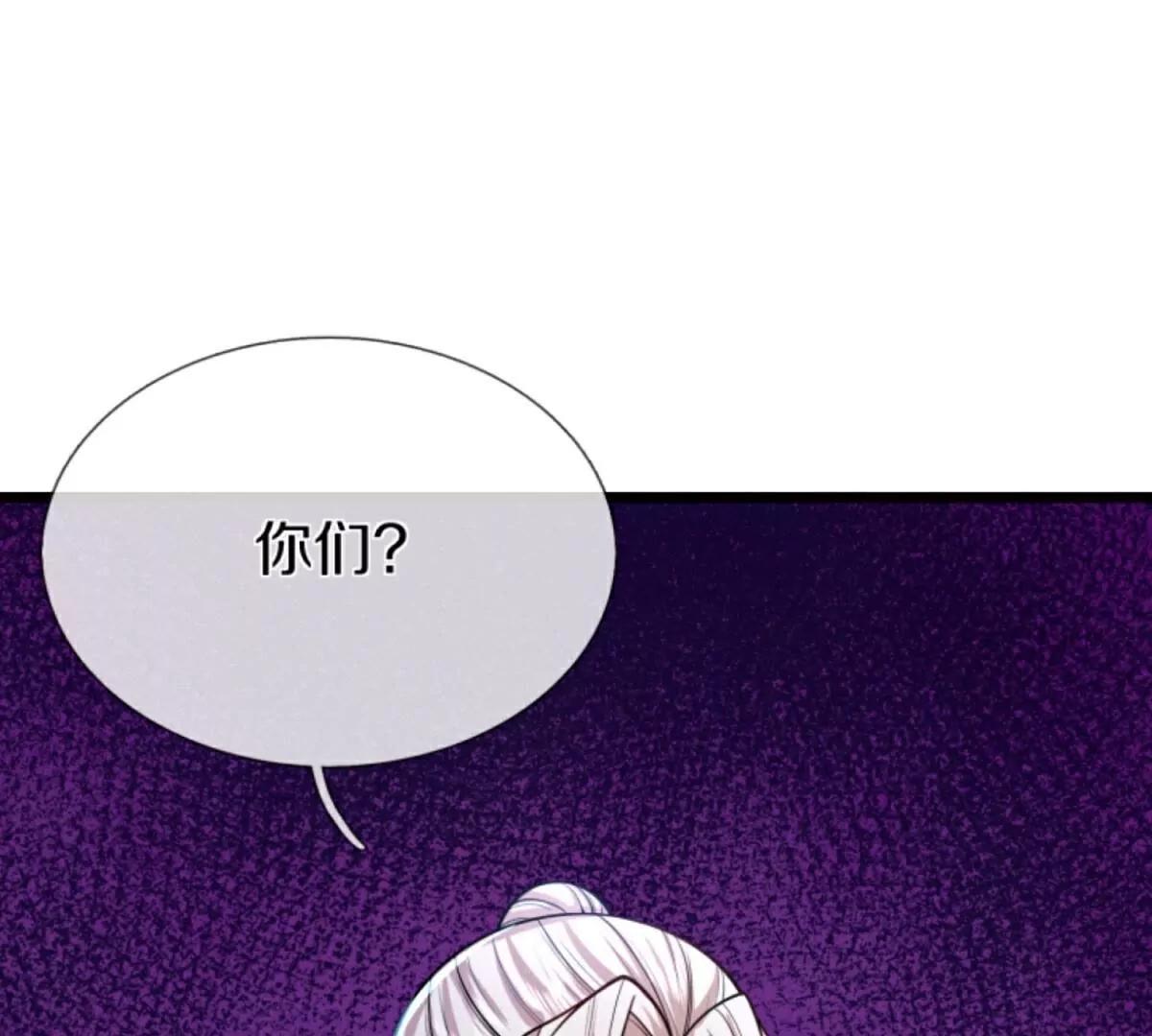 第369话  祸乱天地，可知大罪！147