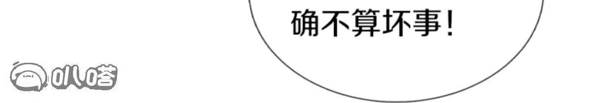 第369话  祸乱天地，可知大罪！149