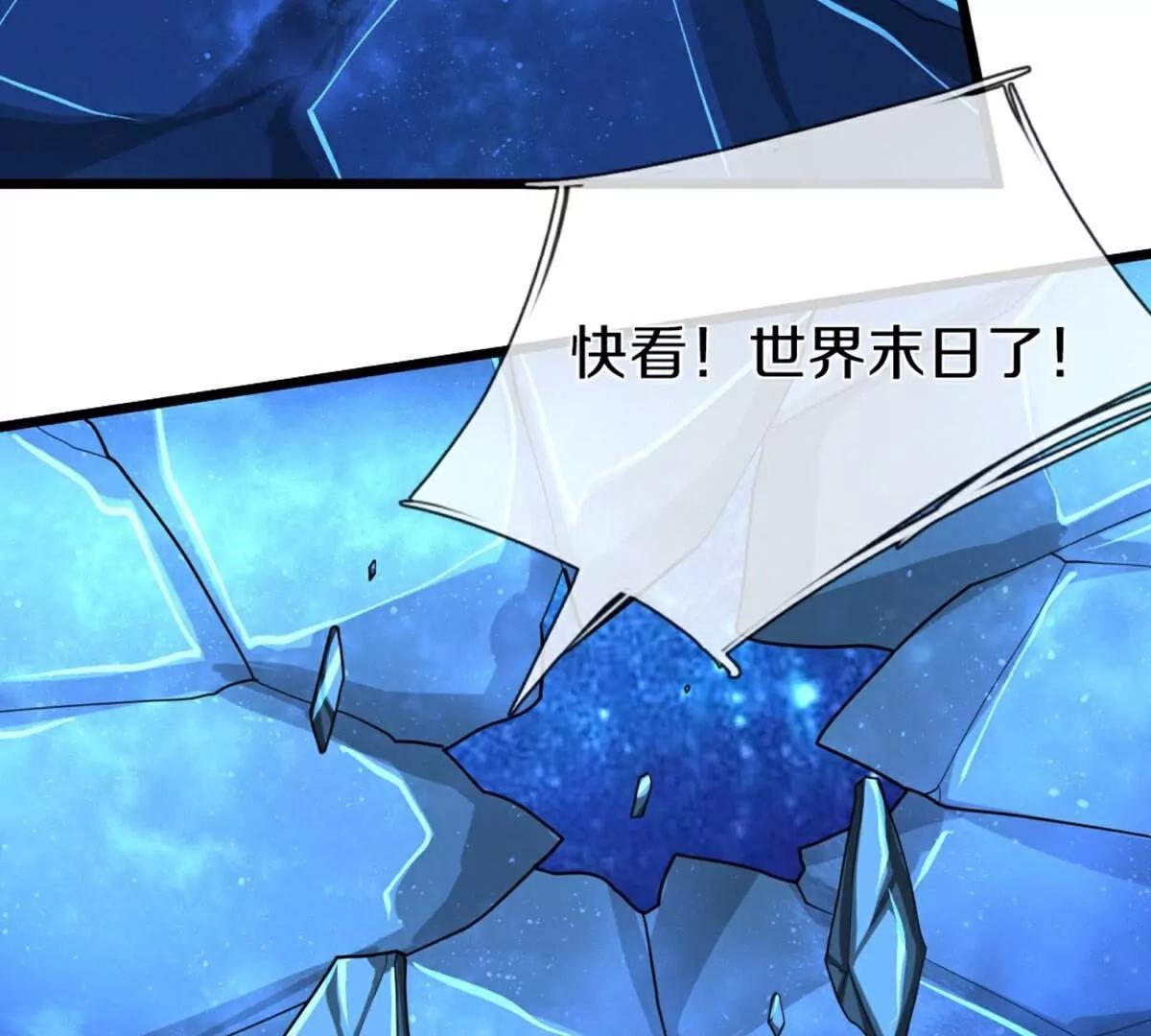 第369话  祸乱天地，可知大罪！158