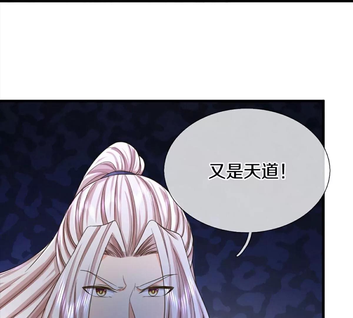 第369话  祸乱天地，可知大罪！16