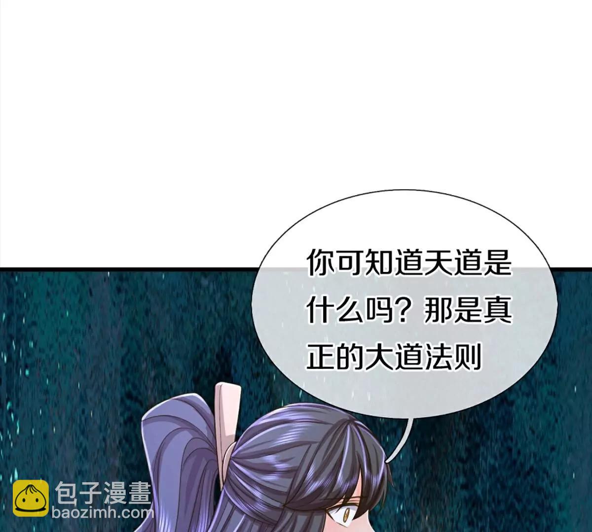第369话  祸乱天地，可知大罪！18