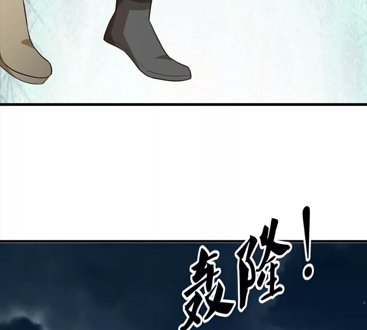 第369话  祸乱天地，可知大罪！22