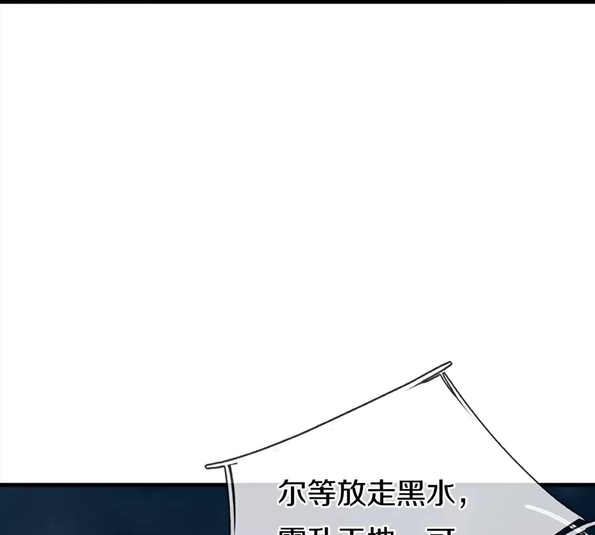 第369话  祸乱天地，可知大罪！26