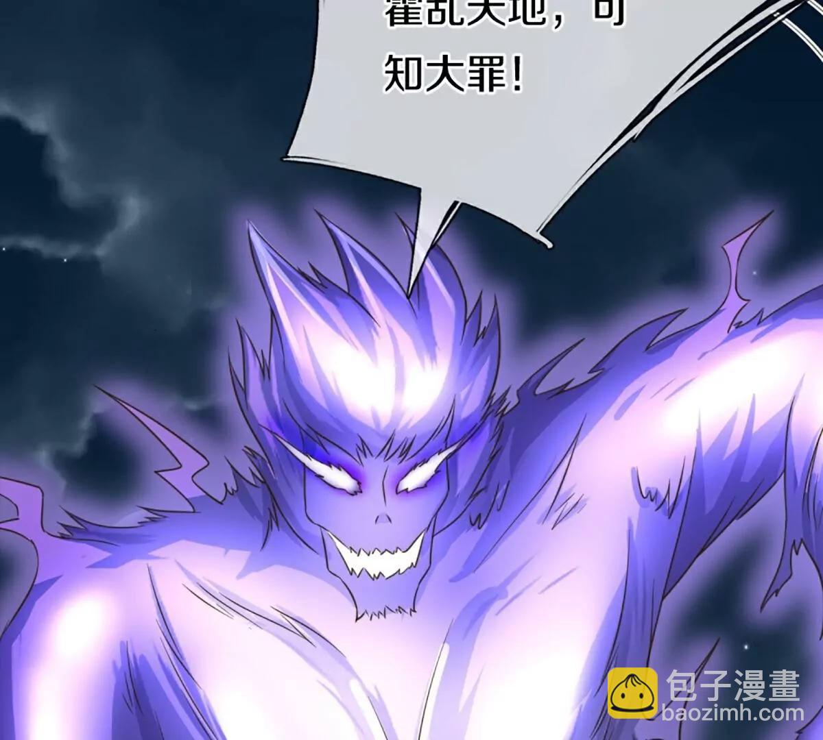 第369话  祸乱天地，可知大罪！27