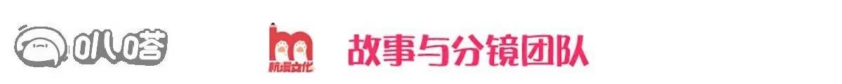 第369话  祸乱天地，可知大罪！3