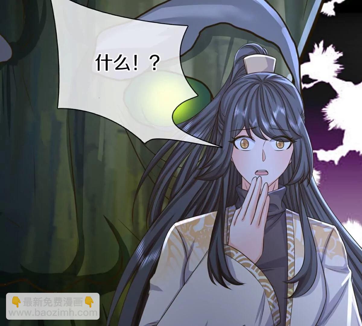 第369话  祸乱天地，可知大罪！34