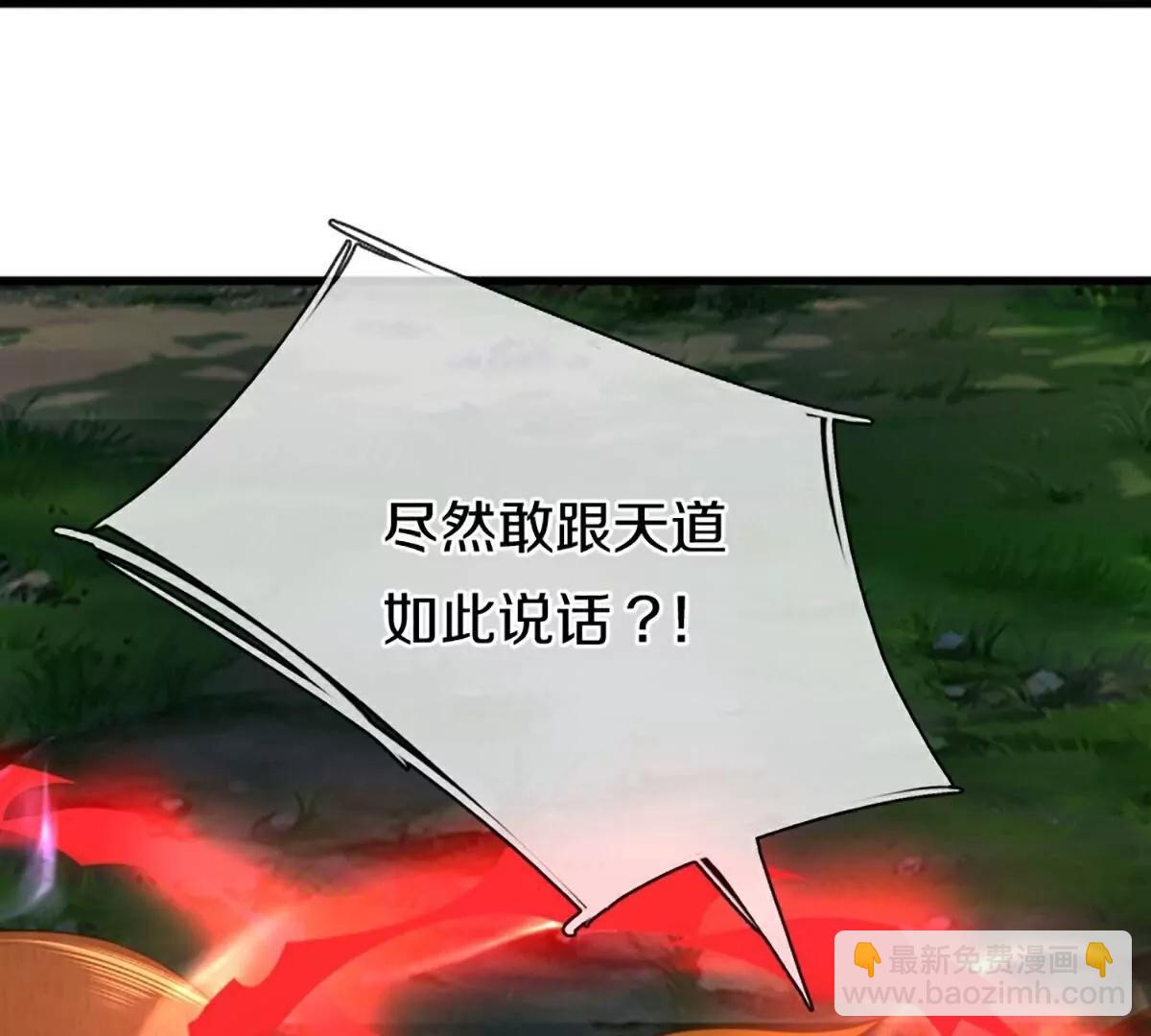 第369话  祸乱天地，可知大罪！36