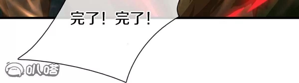 第369话  祸乱天地，可知大罪！38