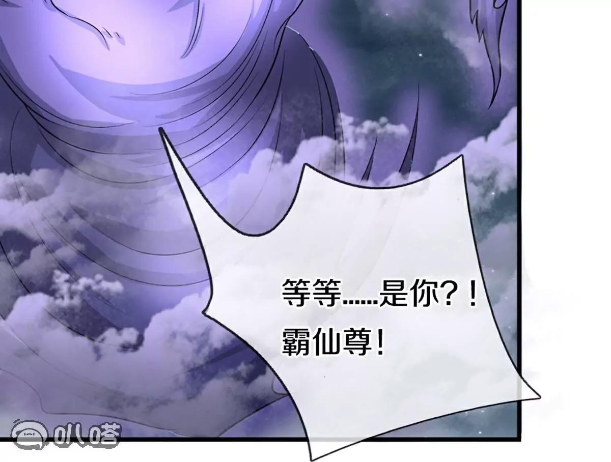 第369话  祸乱天地，可知大罪！43