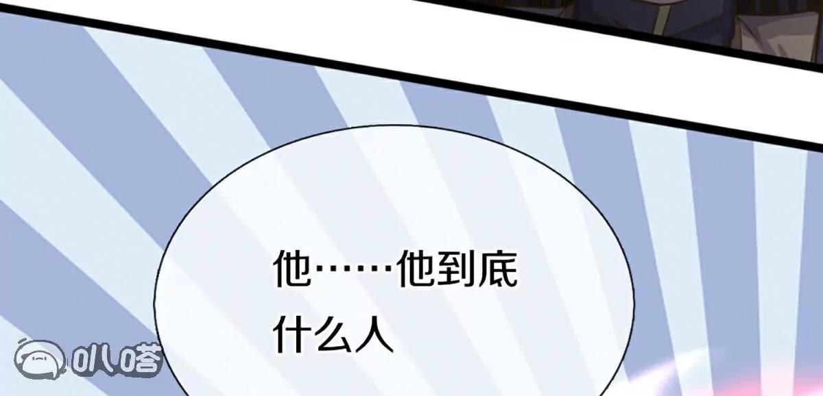 第369话  祸乱天地，可知大罪！54
