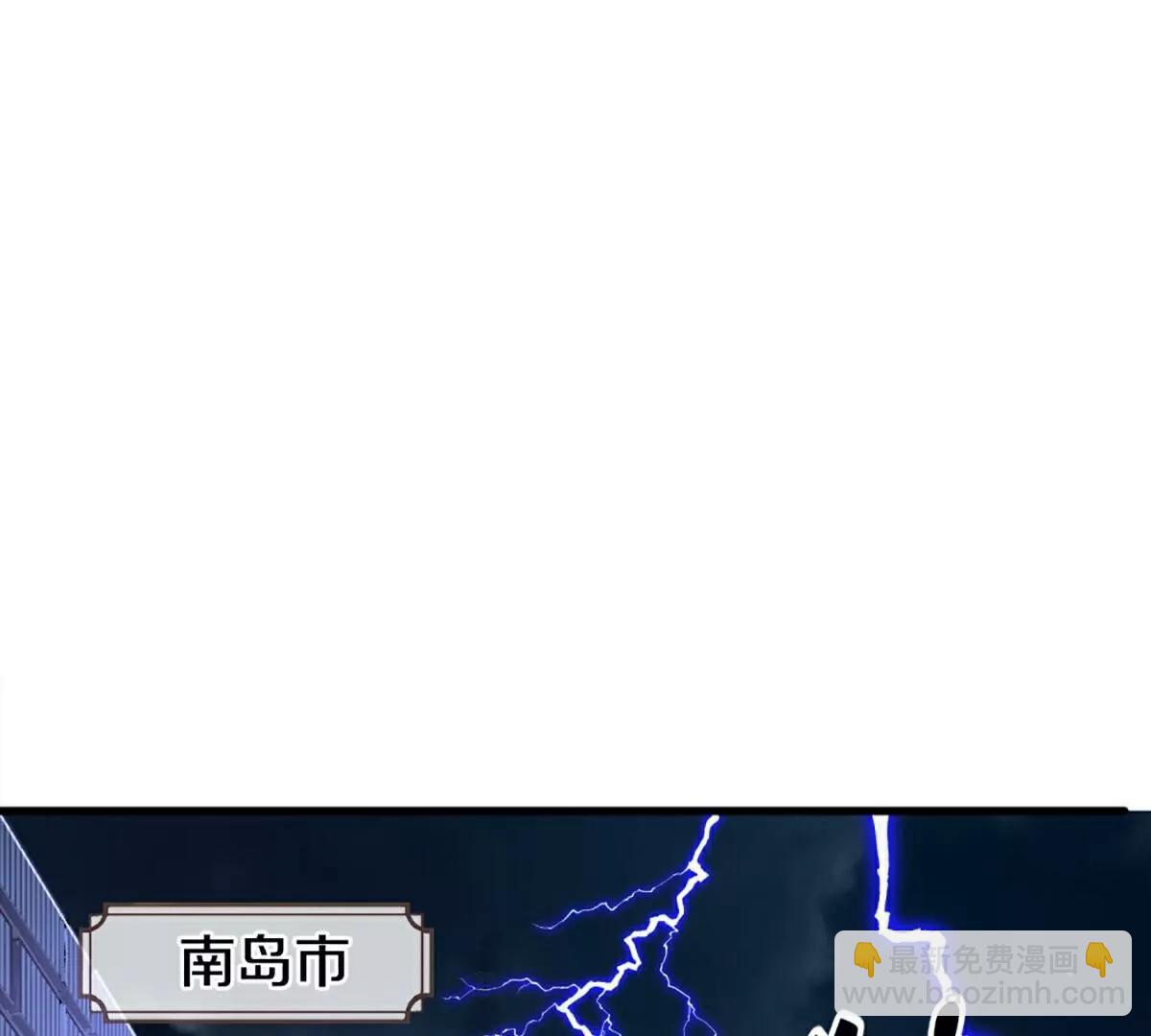 第369话  祸乱天地，可知大罪！6