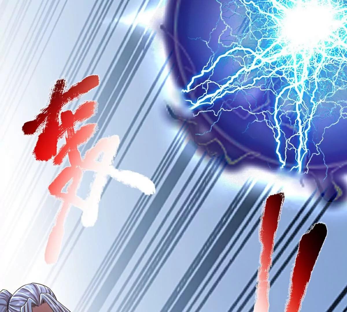 第369话  祸乱天地，可知大罪！66