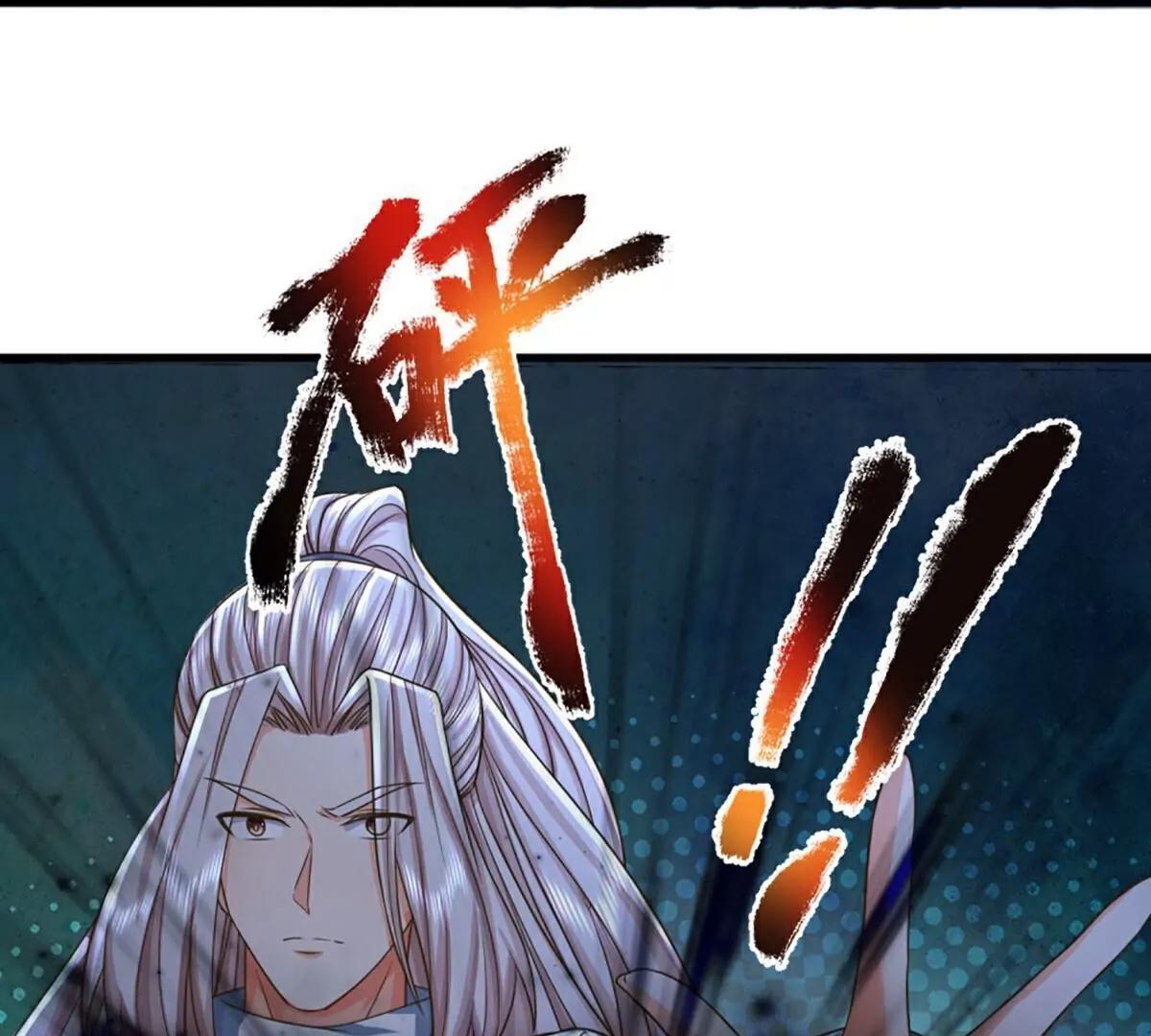 第369话  祸乱天地，可知大罪！69