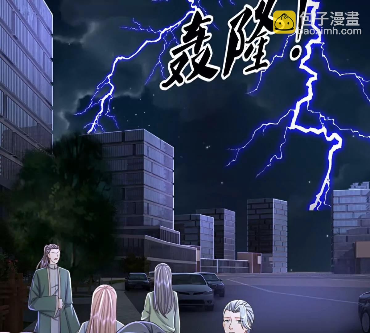 第369话  祸乱天地，可知大罪！7