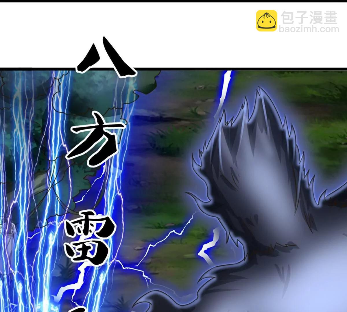 第369话  祸乱天地，可知大罪！71