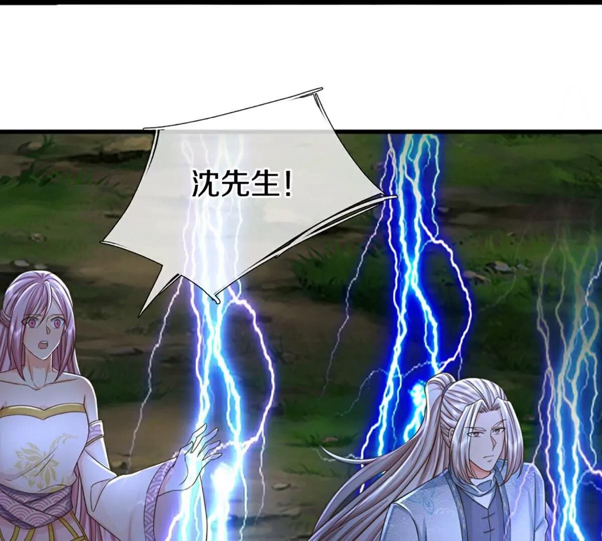 第369话  祸乱天地，可知大罪！74