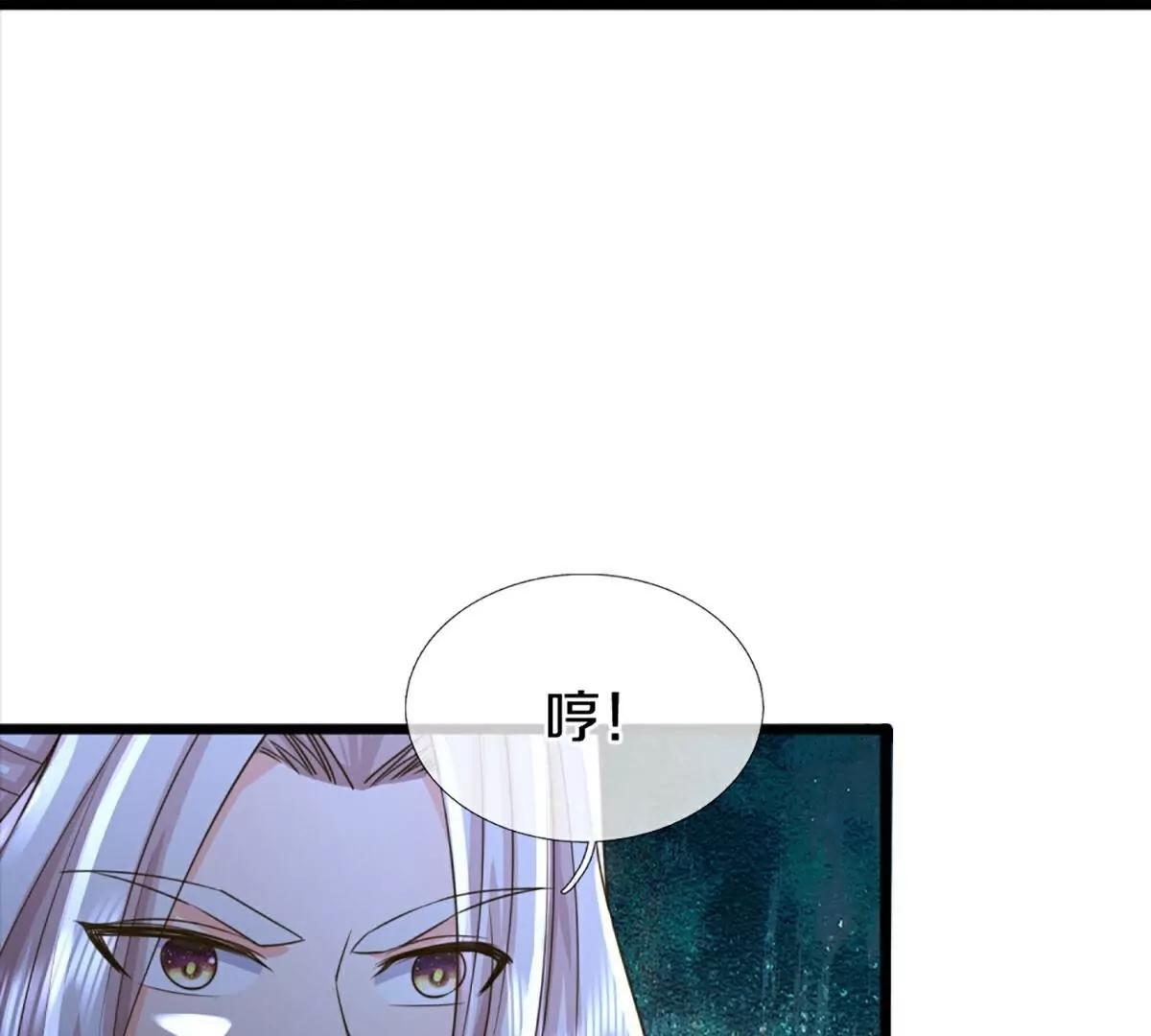 第369话  祸乱天地，可知大罪！83